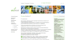 Desktop Screenshot of ekowool.ru